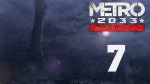 Metro 2033 / Метро 2033 (Redux) - Базар - Прохождение игры на русском [#7] | PC (2019 г.)