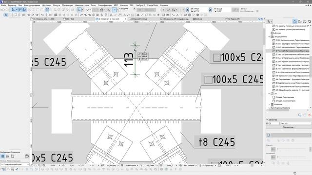 Archicad: Диагональные размеры в 3д документе смотреть онлайн