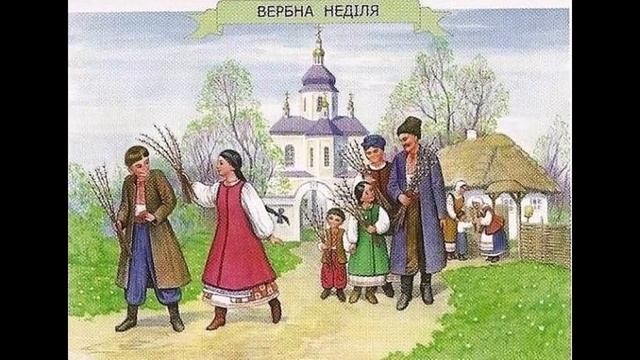 Вербное воскресенье смотреть онлайн