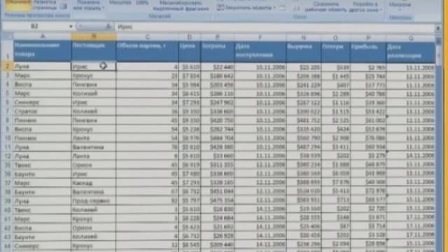 Лекция 3: Работа с документом смотреть онлайн