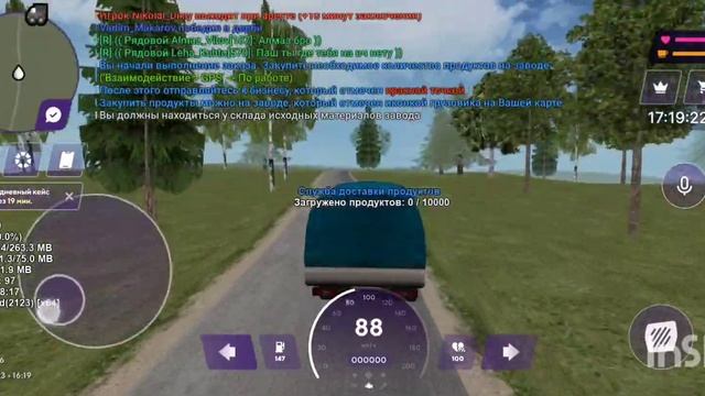 Матрешка Рп Заработак на заказе продуктов в Матрешка Рп смотреть онлайн