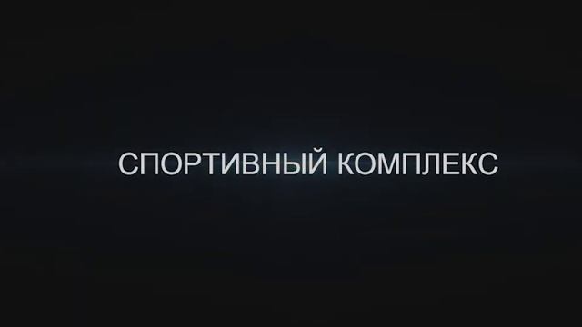 Горнолыжный комплекс на баз школы олимпийского резерва смотреть онлайн