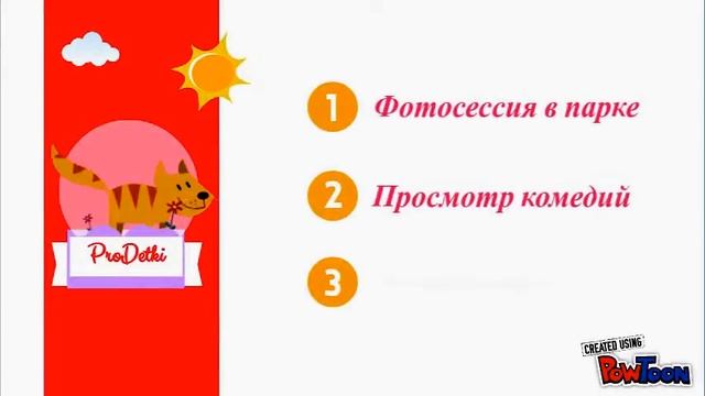6 способов, как весело провести выходные смотреть онлайн