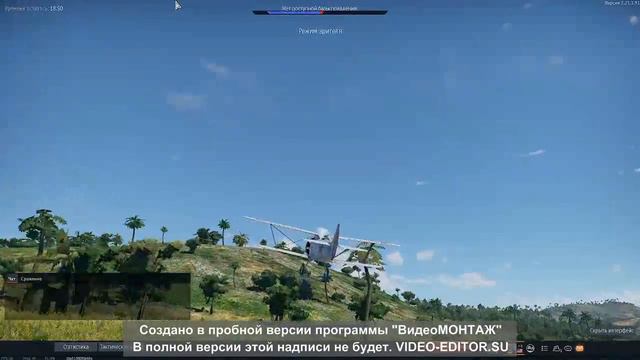 Я ЛОХ В ЭТОЙ ИГРЕ?!!!!!!! смотреть онлайн