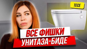?КАК УСТАНОВИТЬ ПОДВЕСНОЙ УНИТАЗ-БИДЕ _ TECE ONE