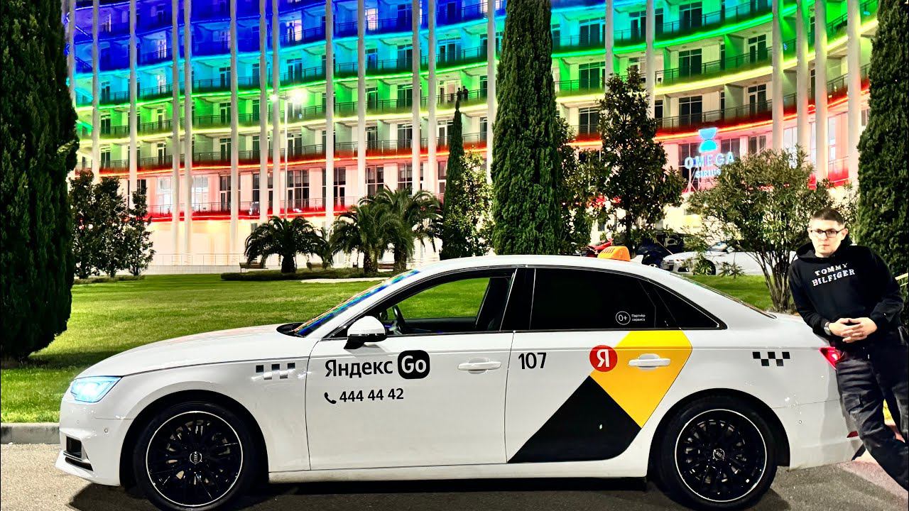 Яндекс такси Комфорт+ #Сочи2024 #Таксист56 #Адлер #Работа