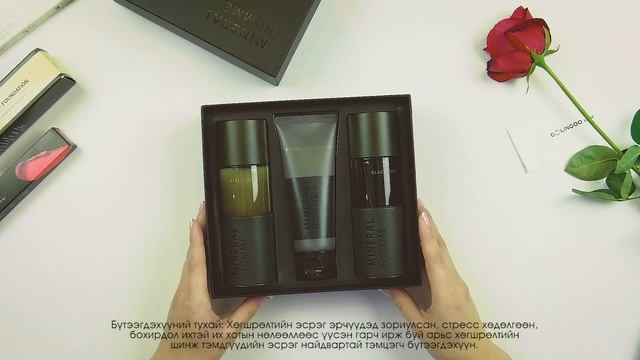 Saem-Эрэгтэй арьс арчилгааны ком /Mineral Homme black/-Goolingoo.shop смотреть онлайн