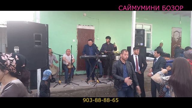 Саймумини Бозор Туй дар дехаи Амоншайхи кисми 1 2022 / Saymumini Bozor 2022 смотреть онлайн