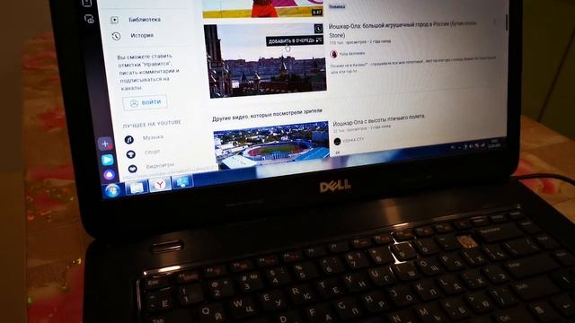 ноутбук делл 5040 Intel Core i5 смотреть онлайн