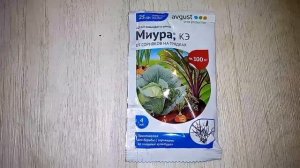 Замечательное средство от сорняков на грядках Миура ознакомление