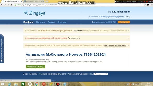 Бесплатные звонки с интернета! смотреть онлайн