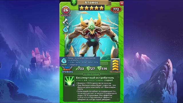 НОВЫЙ ПРИЗЫВ СУДЬБЫ! КОГО БРАТЬ?! - Empires and Puzzles смотреть онлайн