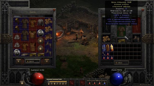 Diablo II Resurrected = ♦♣♠♥Культовая Классическая Игра 2000 года в обновлённой графике !♦♣♠♥ ) смотреть онлайн