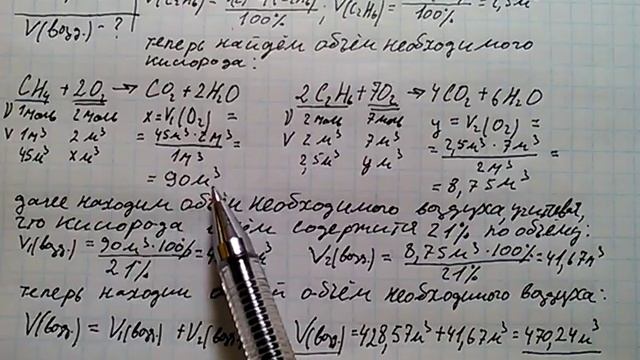 Рудзитис Фельдман 2017 задача 6 стр 34 10 класс химия решение смотреть онлайн