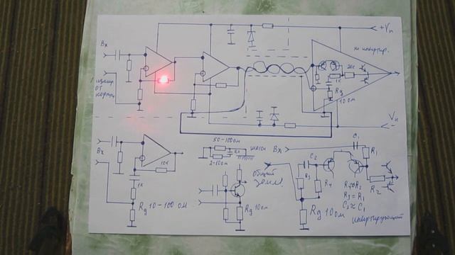 Усилитель земля общий провод ответы. смотреть онлайн