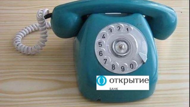 Банк Открытие 10 Коллекторы звонок должнику смотреть онлайн