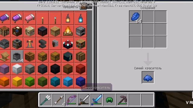 Выживание в майнкрафте#11 починил трезубец смотреть онлайн