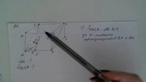 Геометрия 10 класс Тест 13 Понятие многогранника  Призма  Задание В2