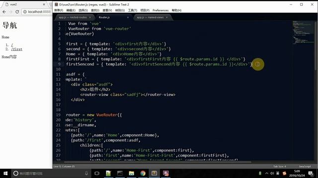 2 04 vue router—路由表的组件群 смотреть онлайн