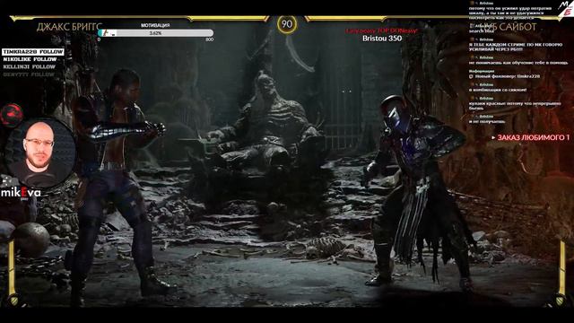 Mortal Kombat 11 😵😲 Гори гори ясно - ПОДГОРАЙ №3 смотреть онлайн