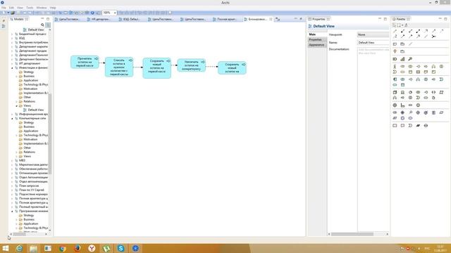 Устаревшие видео по теме 1С смотреть онлайн