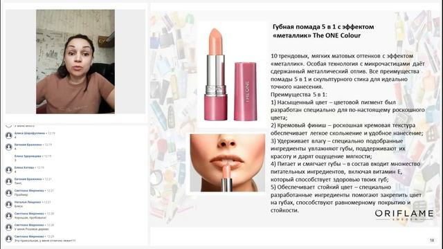 11 мая 2021 г. смотреть онлайн