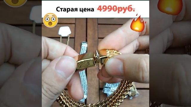 Мужские браслеты со скидкой до -70% смотреть онлайн
