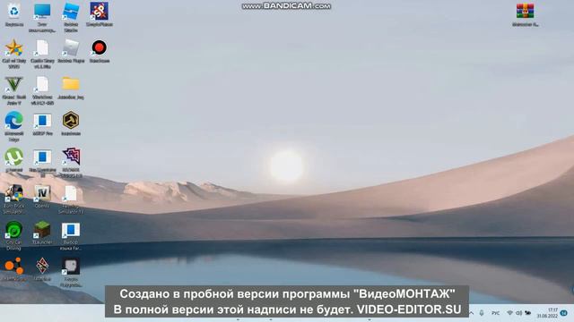 Как скачать моды на етс 2 смотреть онлайн