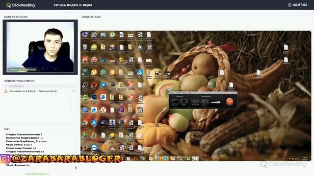 ЮТУБ для начинающих ЧАСТЬ 1 ЗАПИСЬ ВИДЕО И ЗВУКА