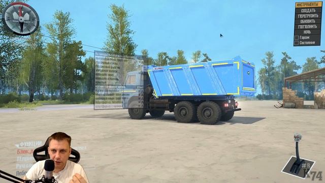 НОВАЯ ИГРА ► Spintires: MudRunner [ Deluxe ]