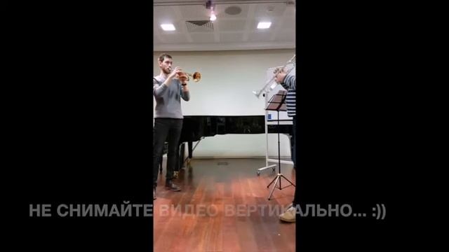 Мастер-класс Семена Маркевича "Играть на трубе может каждый!" смотреть онлайн