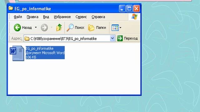 Иерархические системы смотреть онлайн