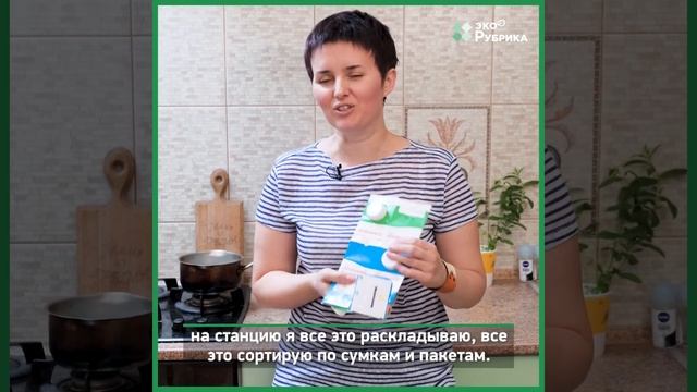 Как наладить сортировку мусора в обычной квартире. История переселенки смотреть онлайн