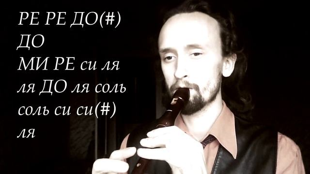 Крестный отец. Блокфлейта смотреть онлайн