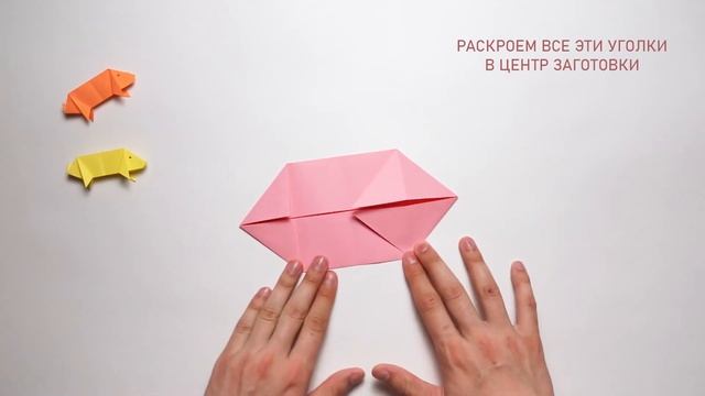 СВИНКА ОРИГАМИ КАК СДЕЛАТЬ ИЗ БУМАГИ | DIY ORIGAMI PAPER PIG