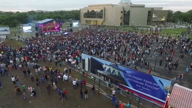 День Республики Хакасия смотреть онлайн