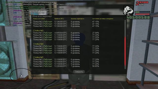 ПРОКАЧАЛ МАЙНИНГ,СКОЛЬКО Я ЗАРАБАТЫВАЮ С МАЙНИНГА? НА ARIZONA RP YUMA смотреть онлайн
