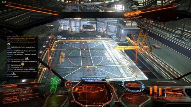 Элита с Ритой. Проба. Elite: Dangerous смотреть онлайн