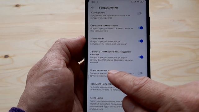 Как отключить уведомления на Ютубе? Настройка Push уведомлений. смотреть онлайн
