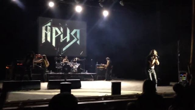 Ария, Тольятти 25.10.13. смотреть онлайн