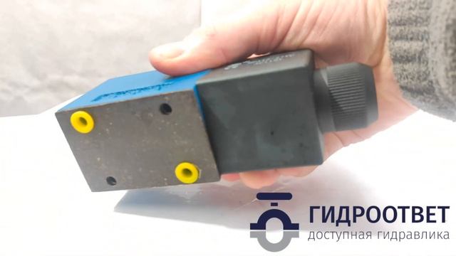 4WE6D61/CW110-50N9K4 - Гидрораспределитель Ду 6 с электроуправлением, схема D (574А), W110