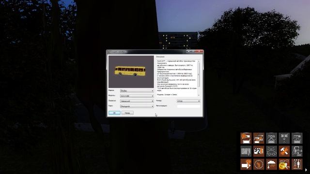 Гайд по OMSI 2/ Знакомство с игрой/ Как проложить маршрут?