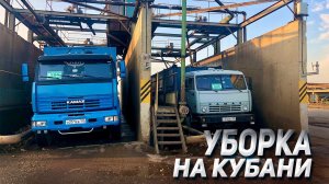 Уборка на КУБАНИ на КАМАЗЕ