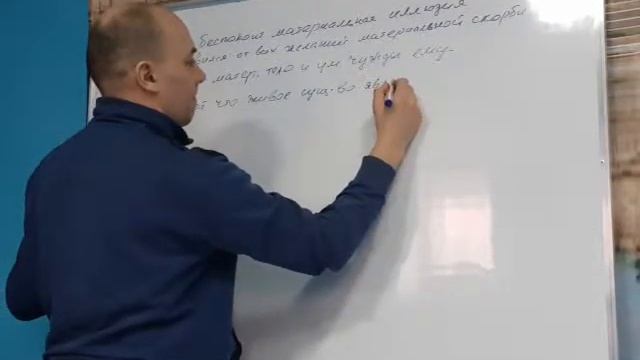 18 Мантра 13. Часть 1 (Шри Ишопанишад) смотреть онлайн