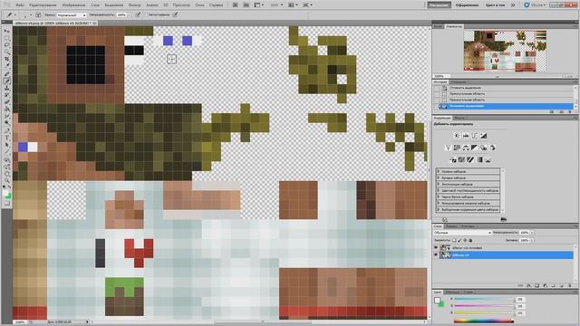 Как настроить мод Анимация персонажа (Animated Player) - Minecraft 1.6.4 смотреть онлайн