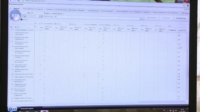 Бумажные классные журналы заменили электронными смотреть онлайн