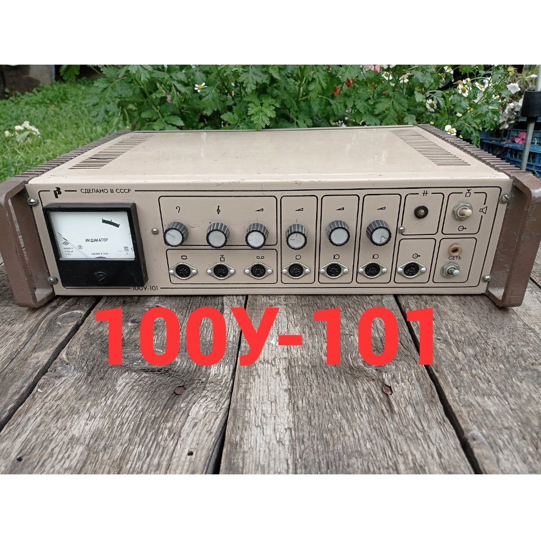 Усилитель 100У-101. Разбор прибора. Палладий, золото, платина, серебро, радиодетали в приборах. смотреть онлайн