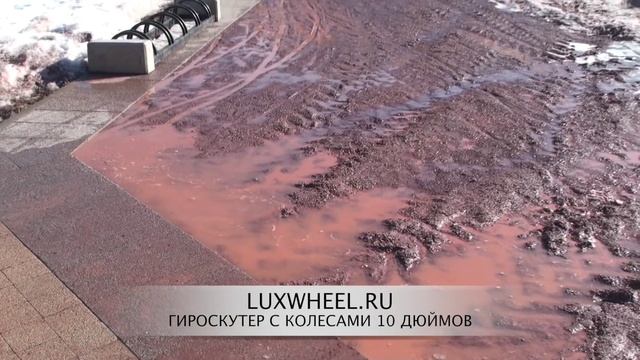 Гироскутер Smart Balance SUV с большими 10 дюймов колесами по бездорожью Offroad обзор