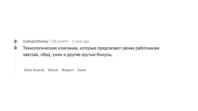 СЕКРЕТ ТВОЕЙ РАБОТЫ, О КОТОРОМ НЕЛЬЗЯ ГОВОРИТЬ? ? смотреть онлайн