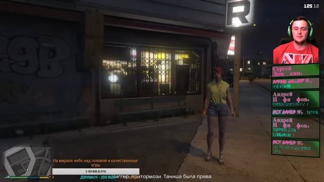 GTA 5. PC. Лос-Сантос. Возвращение домой смотреть онлайн